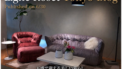 リーン・ロゼ東京 | ligne roset | リーン・ロゼ公式サイト リーン・ロゼ東京 | ligne roset | リーン・ロゼ公式サイト