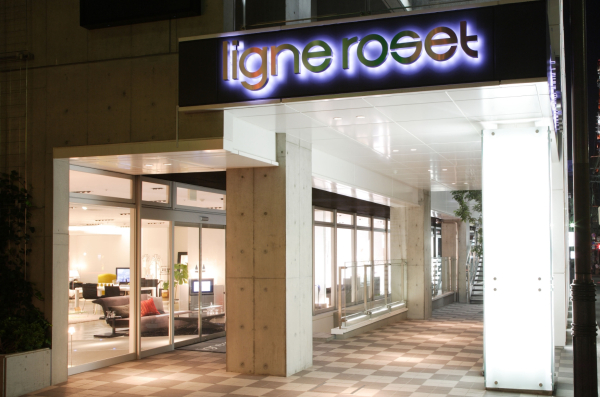 リーン・ロゼ東京 | ligne roset | リーン・ロゼ公式サイト