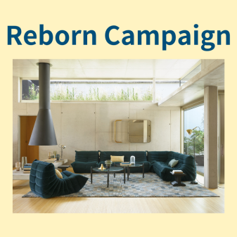 キャンペーン | すべてのお知らせ | ligne roset | リーン・ロゼ