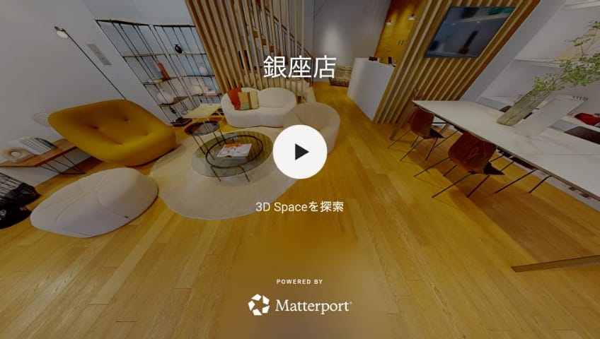Ligne Roset Ginza リーン・ロゼ銀座